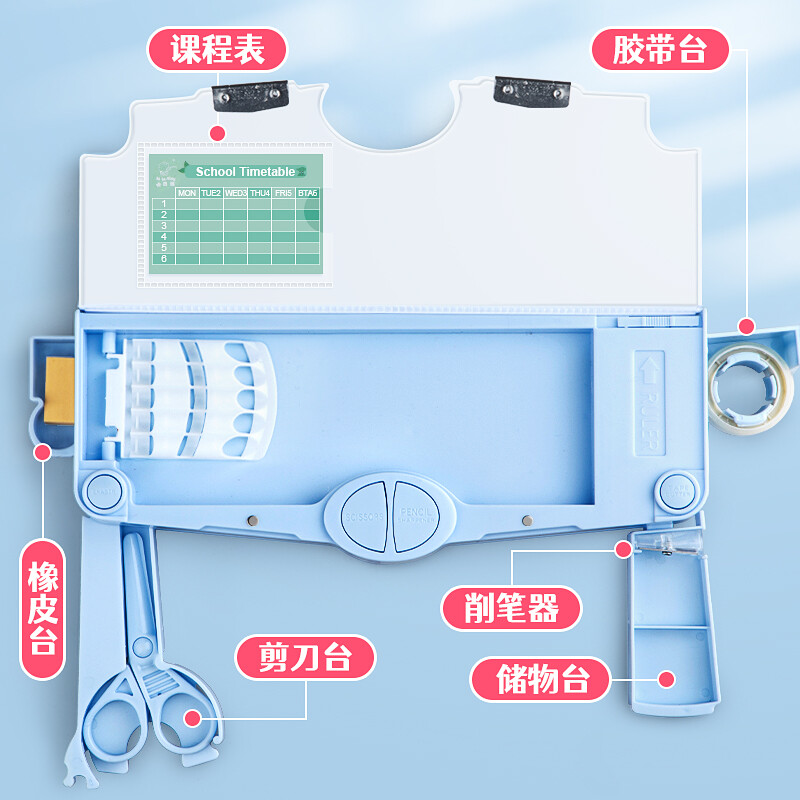 Multifunctional stationery box high-tech cool boy automatic children's pencil box students with creative net red pencil case third grade boys pencil case storage senior boy double-layer large-capacity cute pencil case Multifunctional double layer pencil