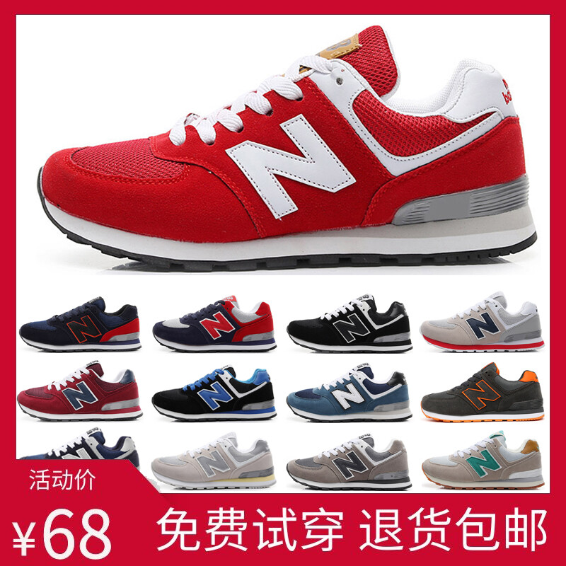 Shop Kasut New Balance 574 online 