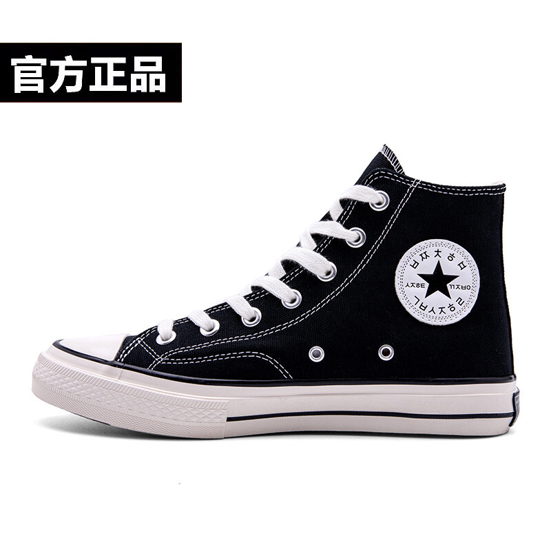 converse flagship store lazada