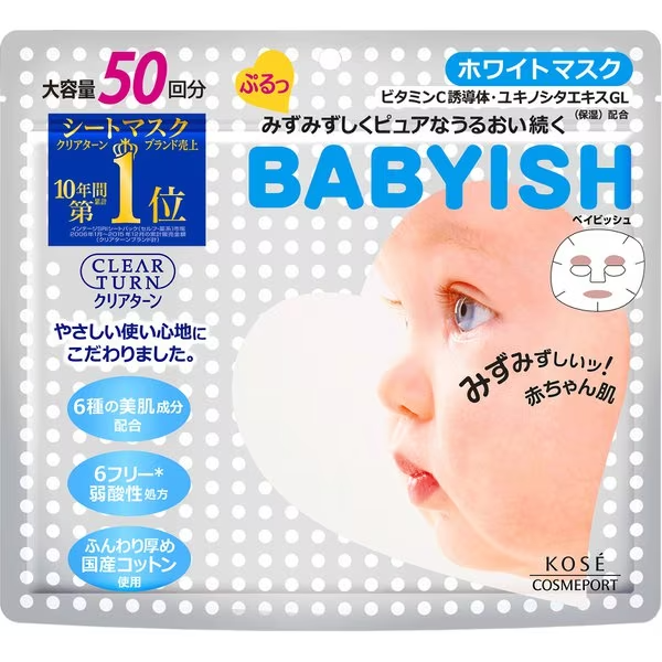 Kose face mask & packs kose cosmeport kose cosmeport clear turn babyish white mask 50 sheets