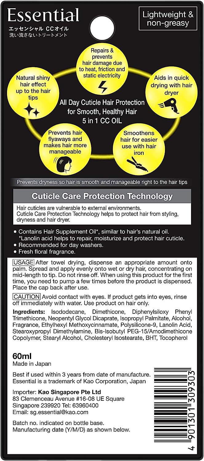 Kao Essential Hair Treatment CC Oil (60mL)