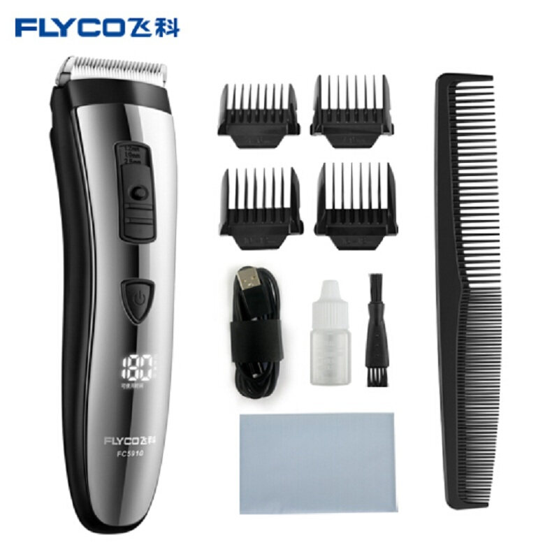 flyco trimmer