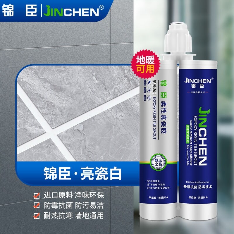 seam agent a whole box of wholesale ten brands tile floor tiles special