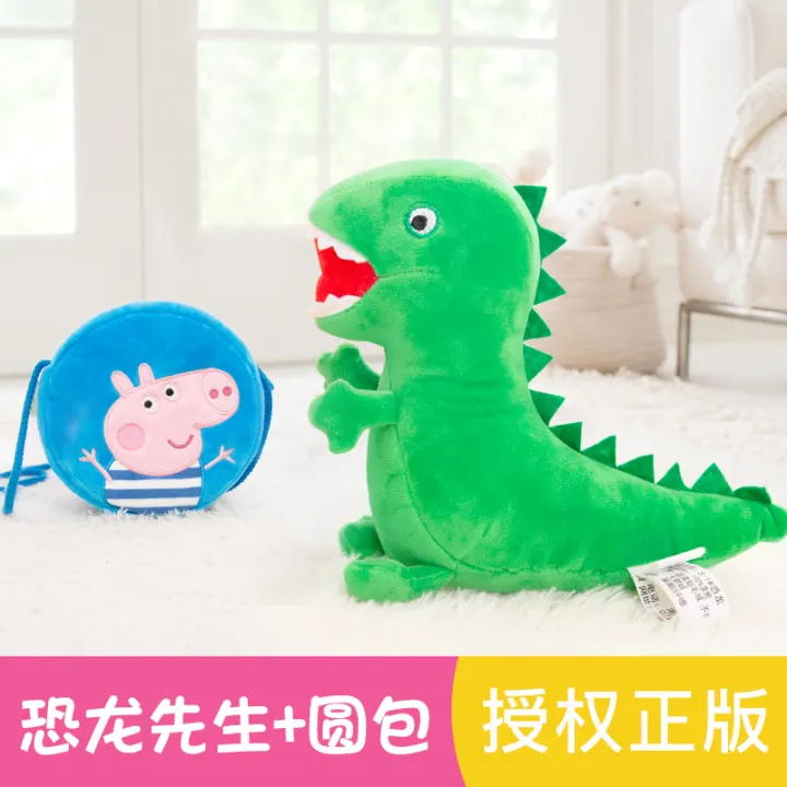 george dinosaur teddy