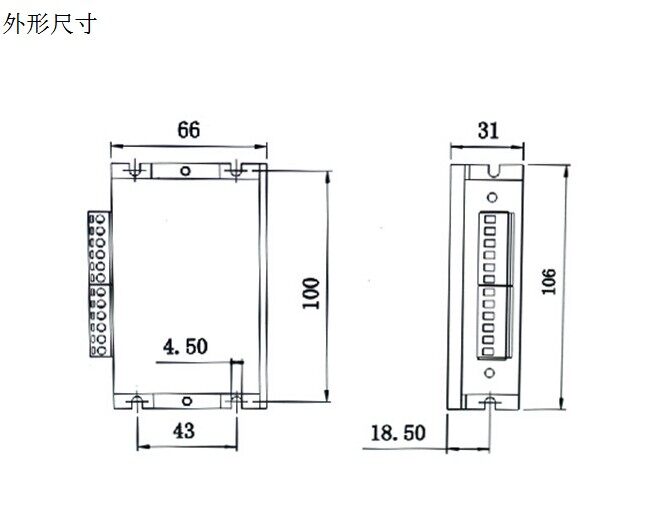 H2MD Stepper Motor Driver Terminal Machine/laser Machine/marking Machine 57/86 Stepper Motor Controller