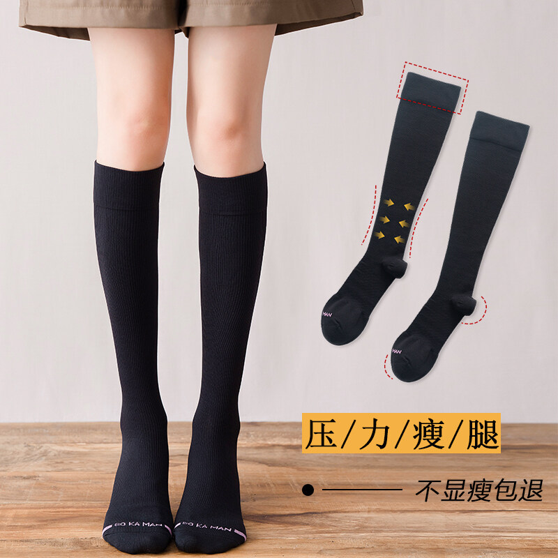 Jk Vớ Nữ Ống Giữa Mùa Hè Phần Mỏng Áp Lực Stovepipe Đen Cao Ống Nửa Bắp Chân Mùa Hè Dài Qua Đầu Gối Vớ Áp Lực Nhẹ Mỏng Hơn Và Áp Lực Chân Mỏng Hơn Trở Nên Dài Hơn Và Dài Hơn Chân Trong Vài Giây