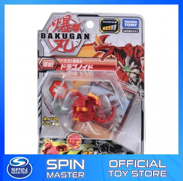 bakugan lazada