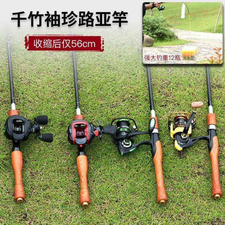 discount fishing equipment