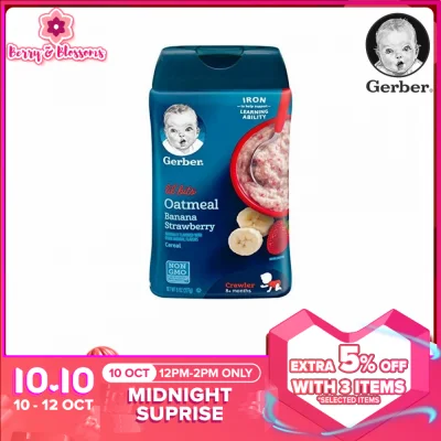 Gerber Lil’ Bits Cereal Oatmeal Banana Strawberry 227g (Expiry Date: May 2022)