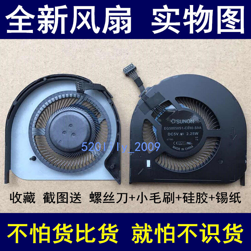 Gh Suitable for Lenovo ThinkPad E460 E465 Cooling CPU Fan EG50050S1-C890-S9A