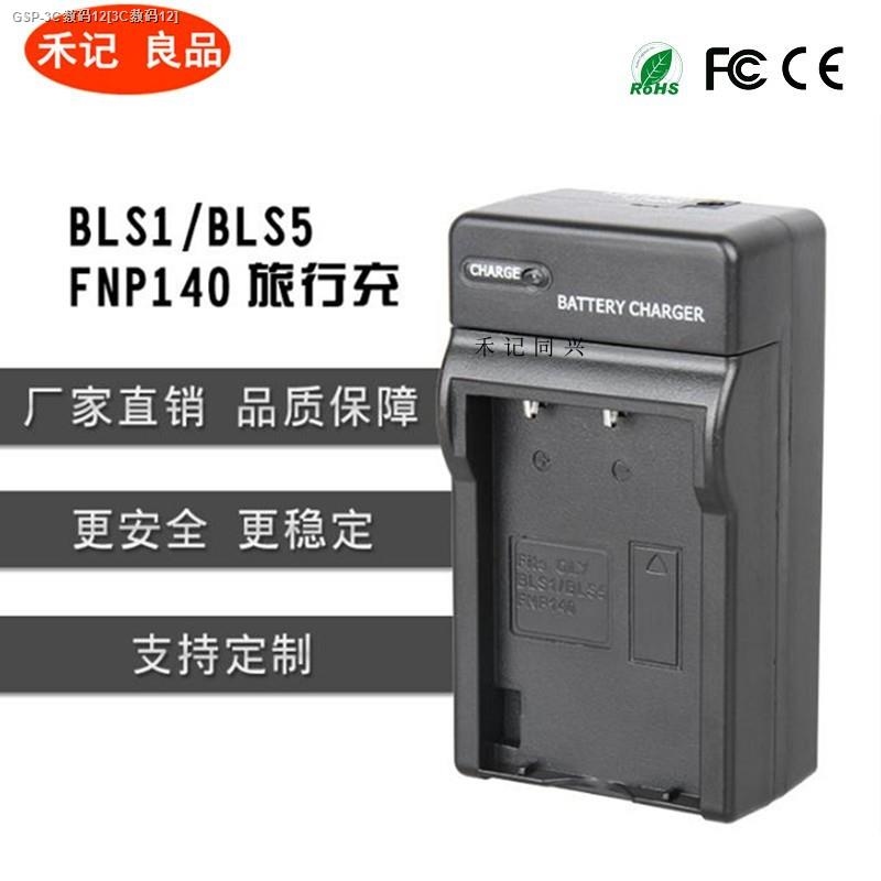 Olympus bls5 bls1 epl5 e-pl6 epl7 epm2 ep3 1 em10 battery charger