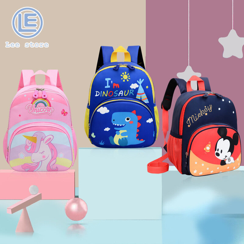 LS Kids anti-lost backpack kindergarten backpack cartoon little dinosaur leash backpack