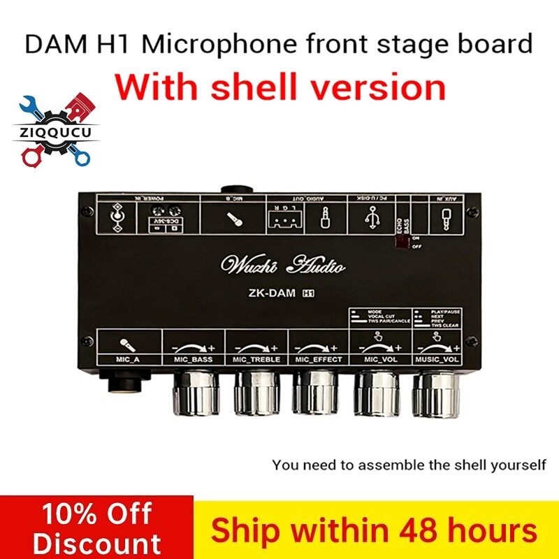 Ziqqucu dam H1 karaoke Reverb Board pre-hiệu ứng mic microphone karaoke với USB Bluetooth giải mã hỗ trợ TWS cặp kết nối