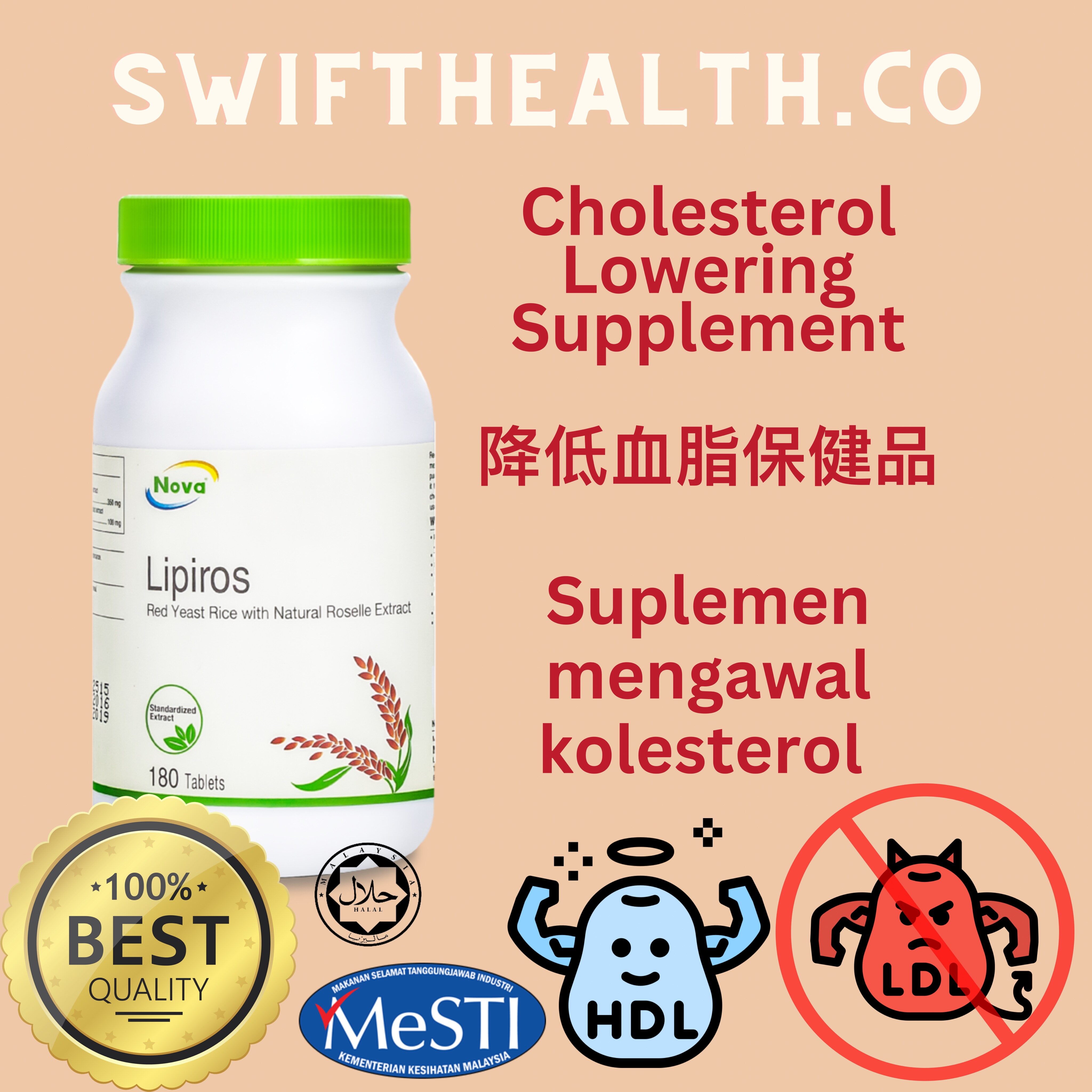 Nova Lipiros Red Yeast Rice Extract and Roselle Extract Anthocyanins