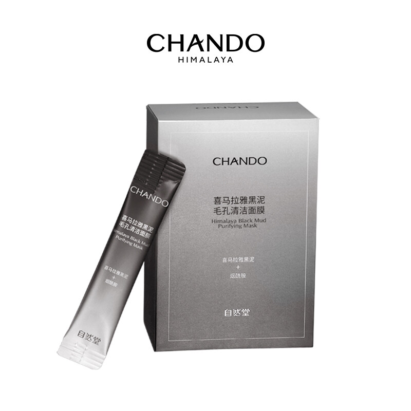 CHANDO Himalaya 自然堂 Black Mud Purifying Facial Mask 5g*7 Pcs | Lazada