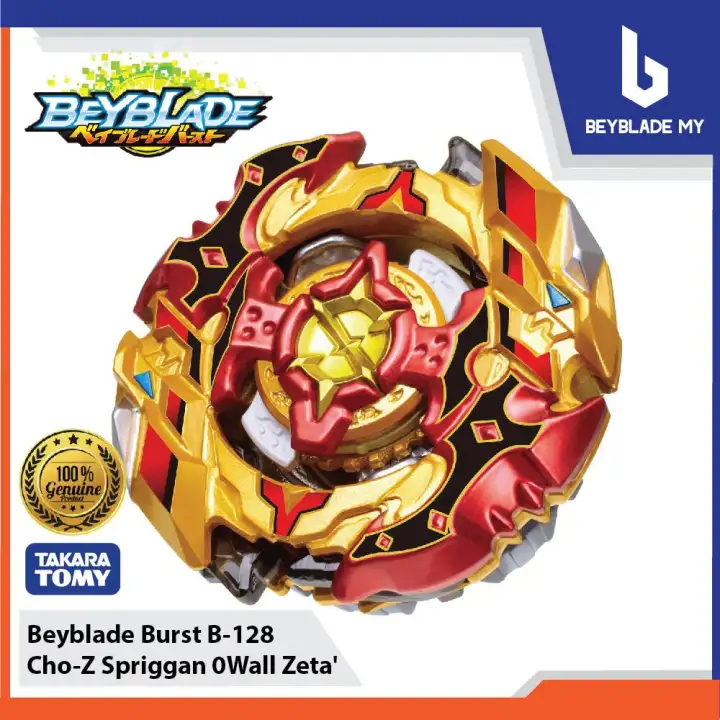 cho z spriggan takara tomy