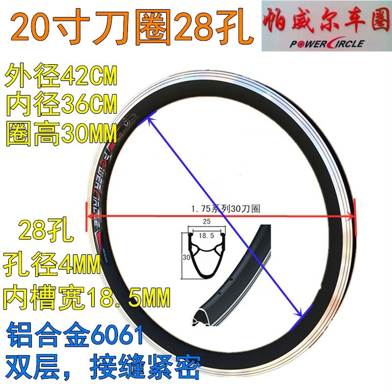 Zhejiang production thickened bicycle steel ring aluminum ring knife ring rim 12 inch 14 16 18 20 22 24 26 27
