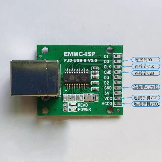 Au6438bs chip 3-wire emmc-isp high-speed flying wire tool usb-b type computer communication