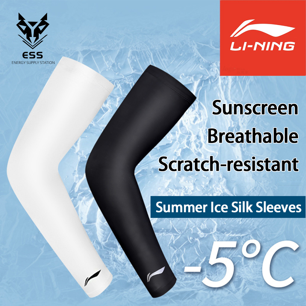 LiNing One Pair Ice Sleeve Men's Ice Silk Sleeve Summer Sunscreen UV Hand Sleeve Men's Protective Sleeve Motorcycle Arm Sleeve Bicycle Sleeve