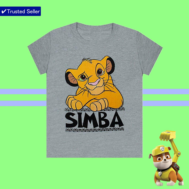 lion king boys clothes