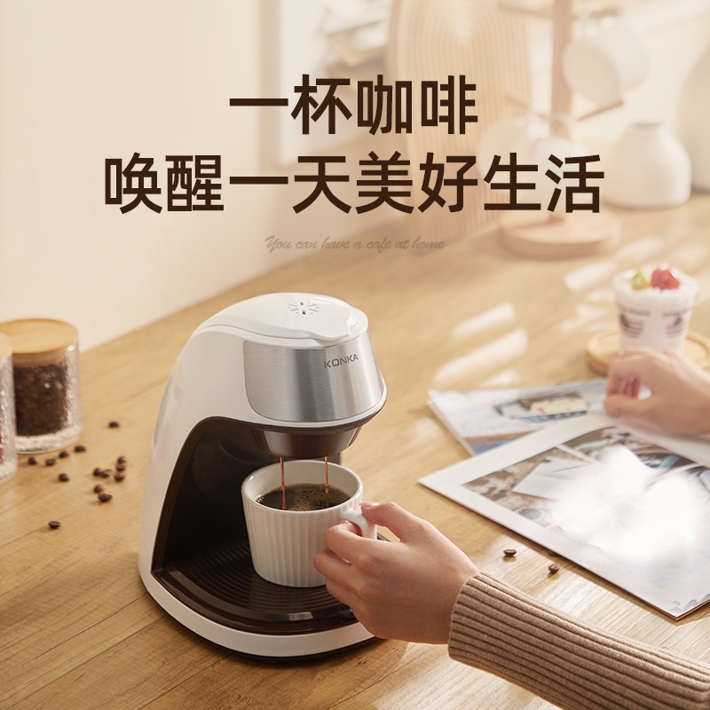 Coffee Tea Maker Machine - Best Price 