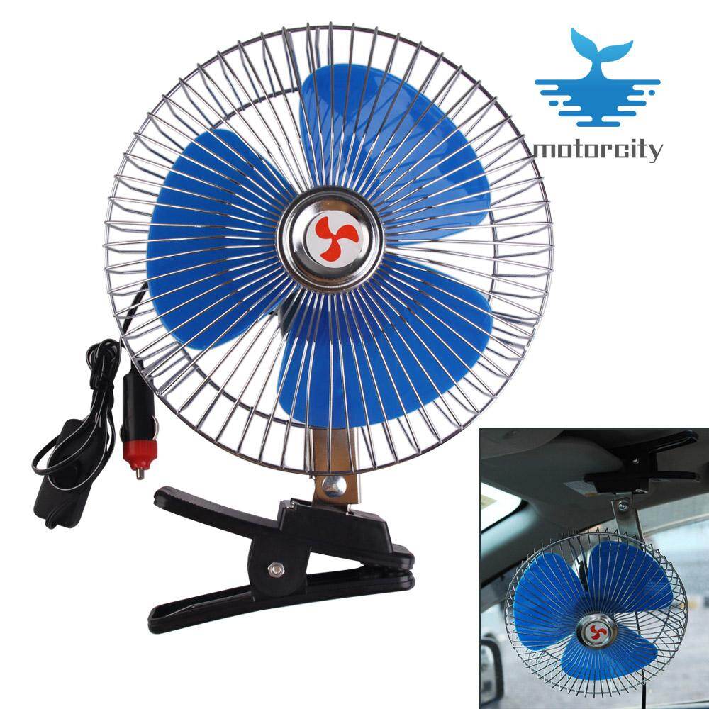 8 Inch 12V Portable Vehicle Auto Car Fan Oscillating Car Auto Cooling Fan