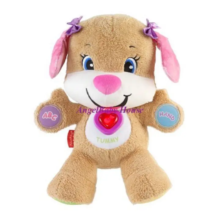 fisher price lil sis puppy