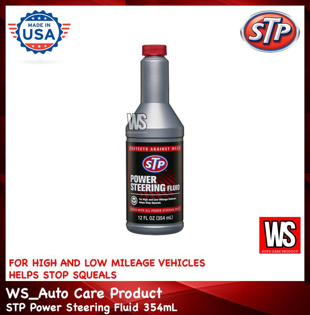 STP Power Steering Fluid 354mL Lazada
