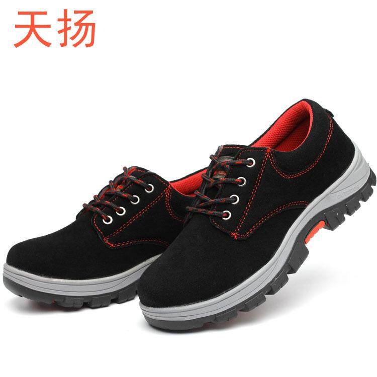 BL Work Shoes/ Direct labor insurance Shoes Antismashing Antipuncture