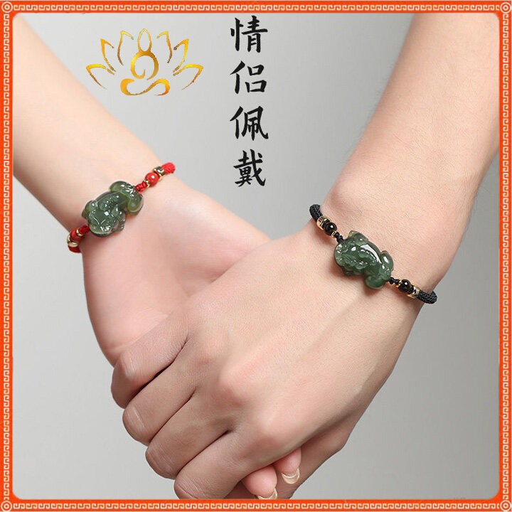 Pixiu deals jade bracelet