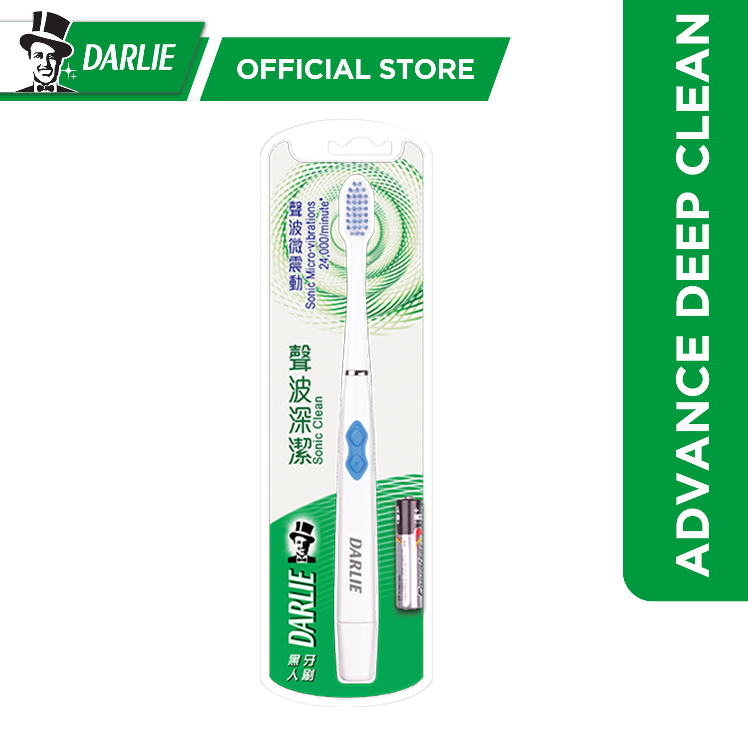 darlie sonic toothbrush