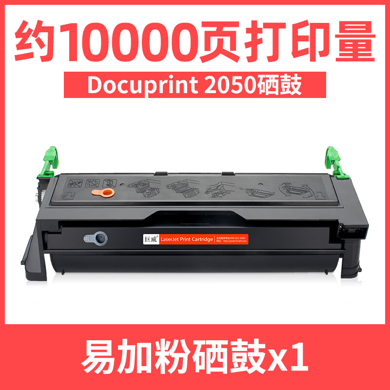 docuprint 2055