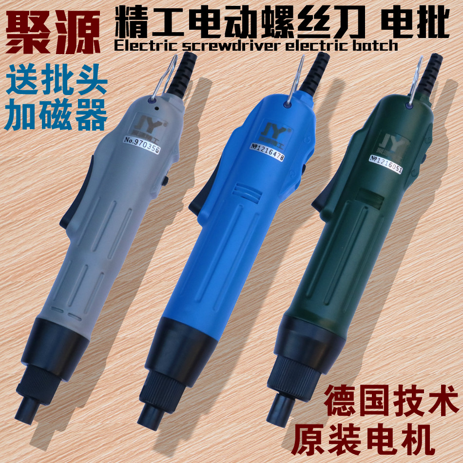 YOHO JY Tuốc Nơ Vít Điện Cắm Thẳng 220V Điều Khiển Tốc Độ Điện Hàng Loạt Điện Thoại Di Động Máy Tính Xách Tay Sửa Chữa Tuốc Nơ Vít Công Cụ Điện