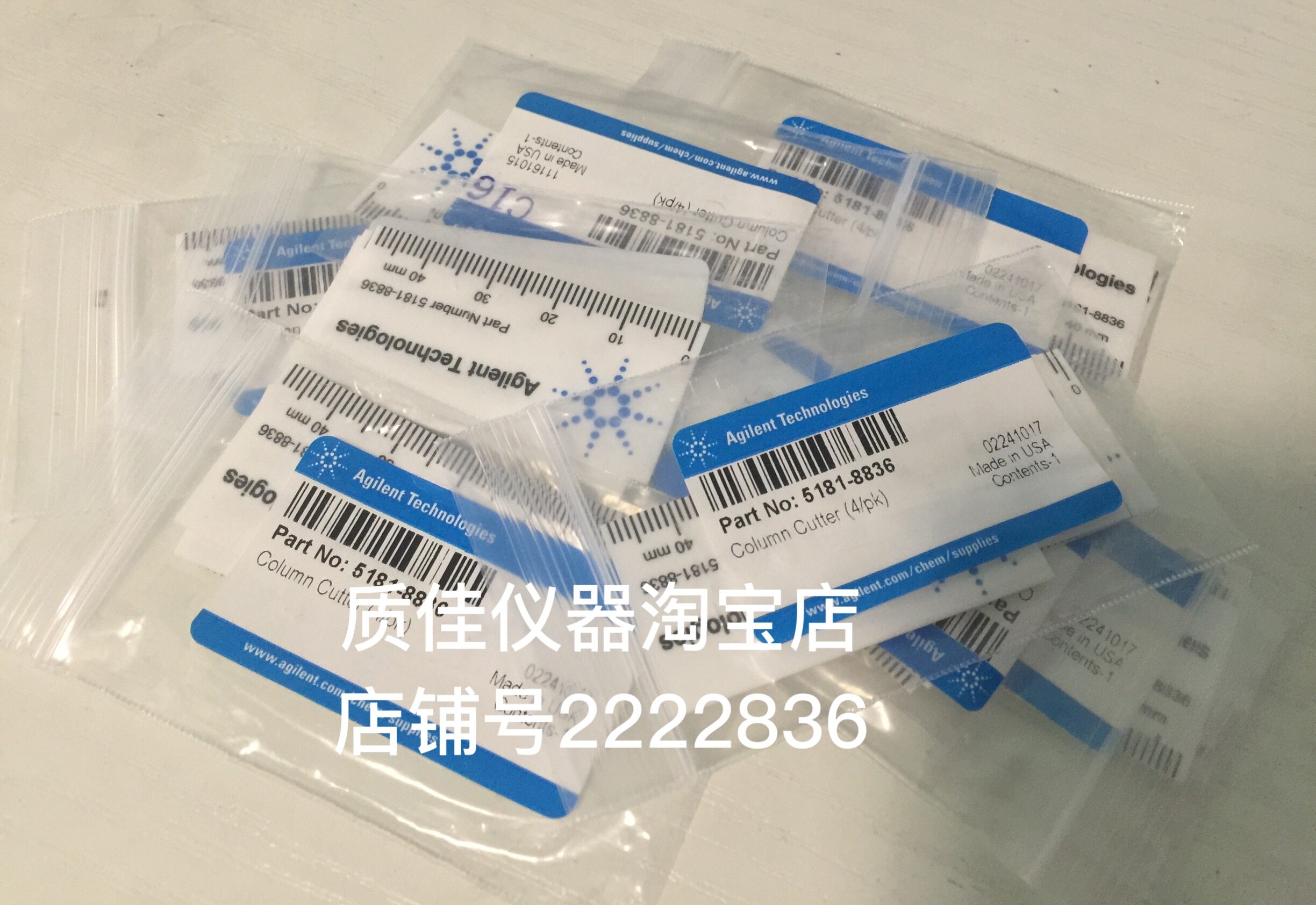 Agilent Cutter Ceramic Blade Cutter Capillary Column Splitting Gas