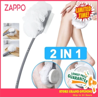 ZAPPO Long Handle Double-Sided Bath Shower Brush Back Scrubber Body Brush Massage Sponge Brush