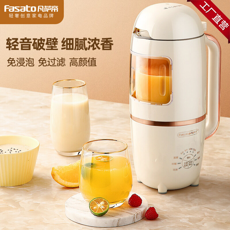 【Fasato凡萨帝】 Mini Wall Breaking Machine Household Small Non - Boiling Non - Filtering Automatic Juicing Rice Paste Supplementary Soybean Milk Machine Can Be Appointment Time