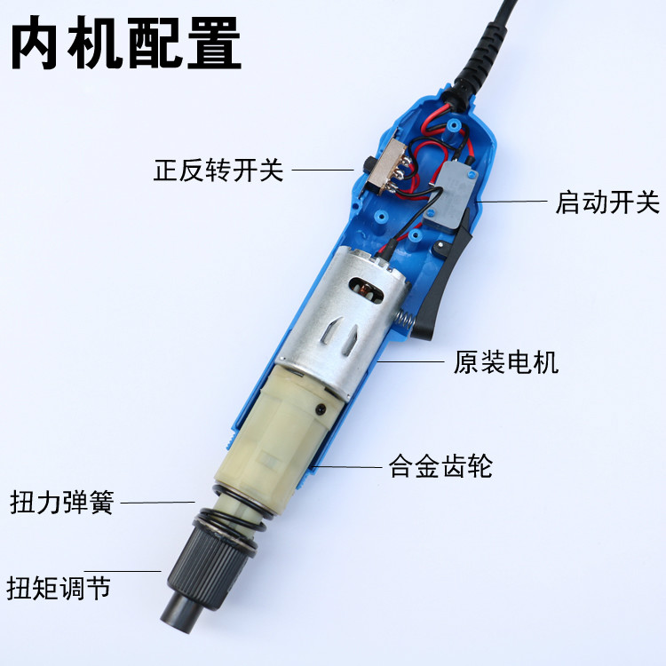 YOHO JY Tuốc Nơ Vít Điện Cắm Thẳng 220V Điều Khiển Tốc Độ Điện Hàng Loạt Điện Thoại Di Động Máy Tính Xách Tay Sửa Chữa Tuốc Nơ Vít Công Cụ Điện