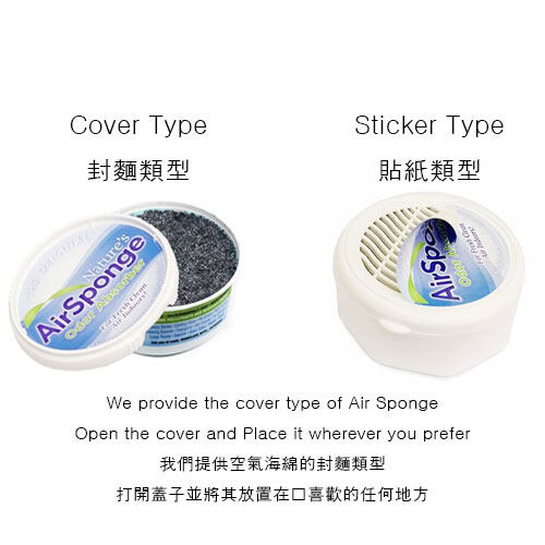 Miếng Bọt Biển Hút Mùi Nature's Air Sponge 908G 32Oz