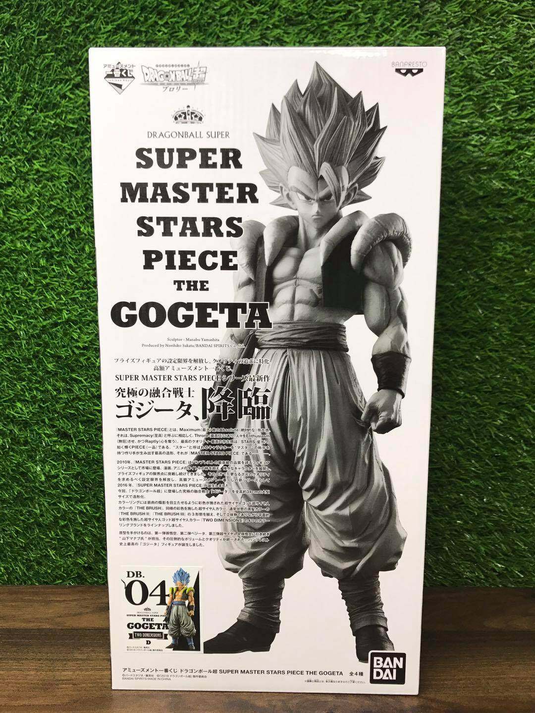 ドラゴンボール超 SUPER MASTER STARS PIECE Gogeta Dragon Ball Super