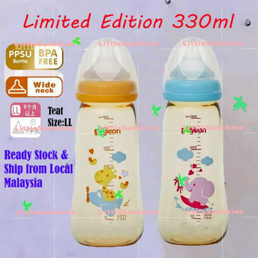 Pigeon store 330ml bottle