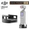 Ulanzi OP-4 WiFi อะแดปเตอร์ขาตั้งกล้องสำหรับ DJI Osmo Pocket WiFi ฐานอุปกรณ์เสริมขาตั้งกล้อง QUICK RELEASE MOUNT