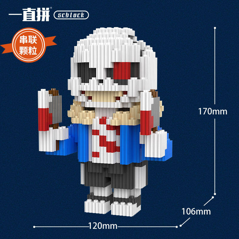 Compatible with Lego sans small particle assembled building blocks puzzle pieces under legend