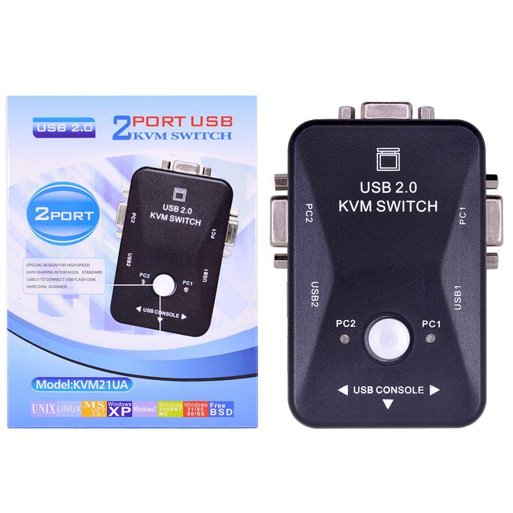 2 - In - 1 - Out 2 พอร์ต Usb 2.0 สวิตช์ Kvm Switcher 1920*1440 Vga Svga สวิทซ์แยกกล่องสำหรับเมาส์และคีย์บอร์ดอะแดปเตอร์ By Freebang