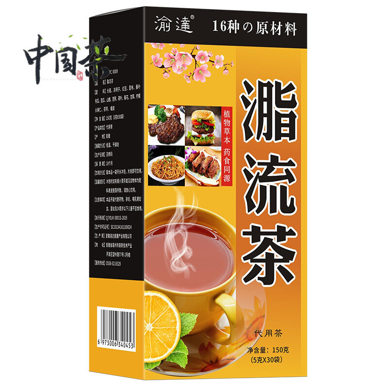 Winter melon lotus leaf tea 150g