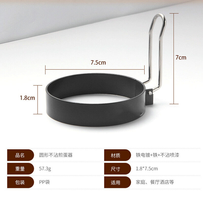 Khuôn Chiên Trứng Chống Dính Có Tay Cầm Khuôn Bánh Kếp Tròn KHUÔN CHIÊN TRỨNG