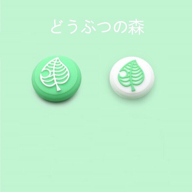For Nintendo Switch / Lite Controller Cover Joystick Thumb Grrip Button Cap  Animal Crossing Joy Con Cases  NS Switch Lite Accessories