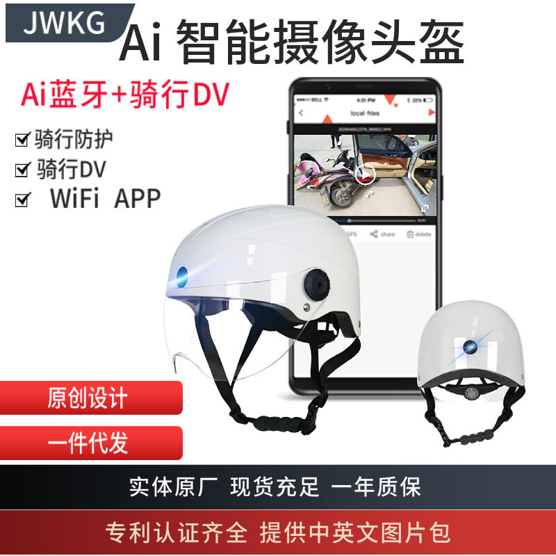 Intelligent helmet Ai Bluetooth helmet riding camera helmet intelligent