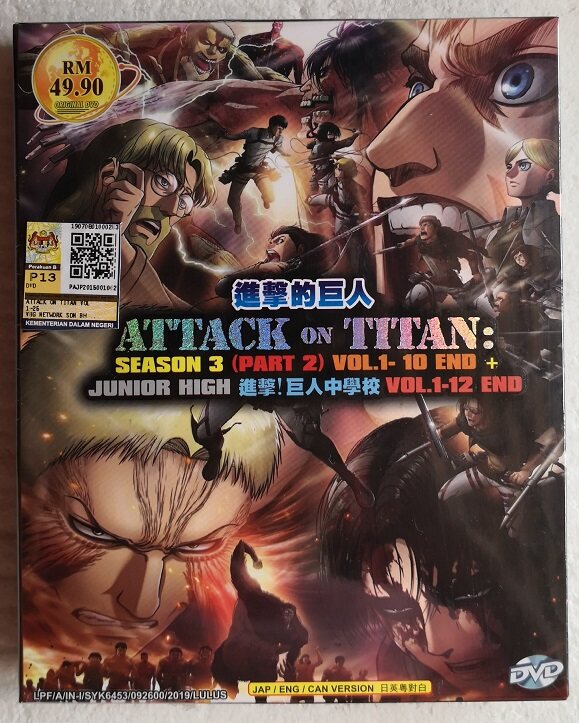 Attack on Titan Season 3 Part 2 + Junior High Complete Anime DVD | Lazada