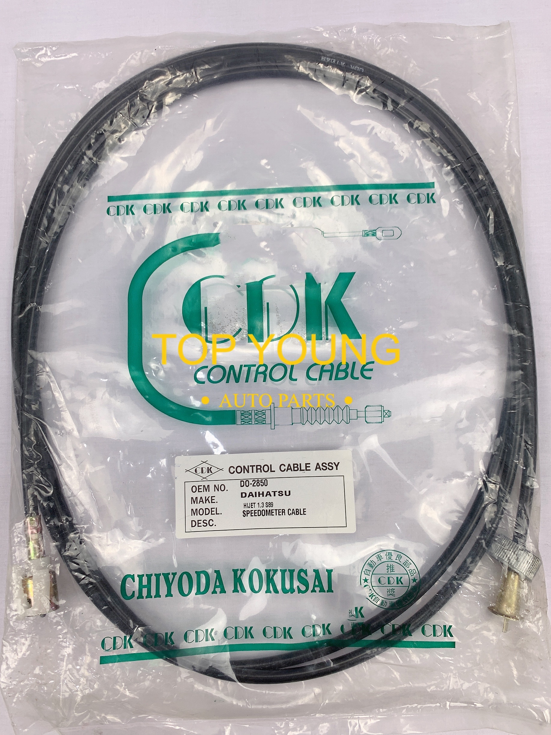 新品】DAIHATSU SPEEDOMETER CABLE ダイハツ ケーブルDAIHATSU HIJET 