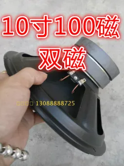 10 inch to 8 inch speaker adapter